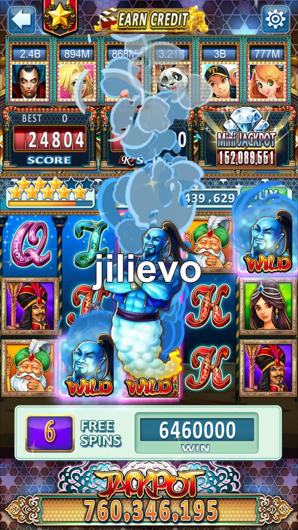 jilievo লগইন